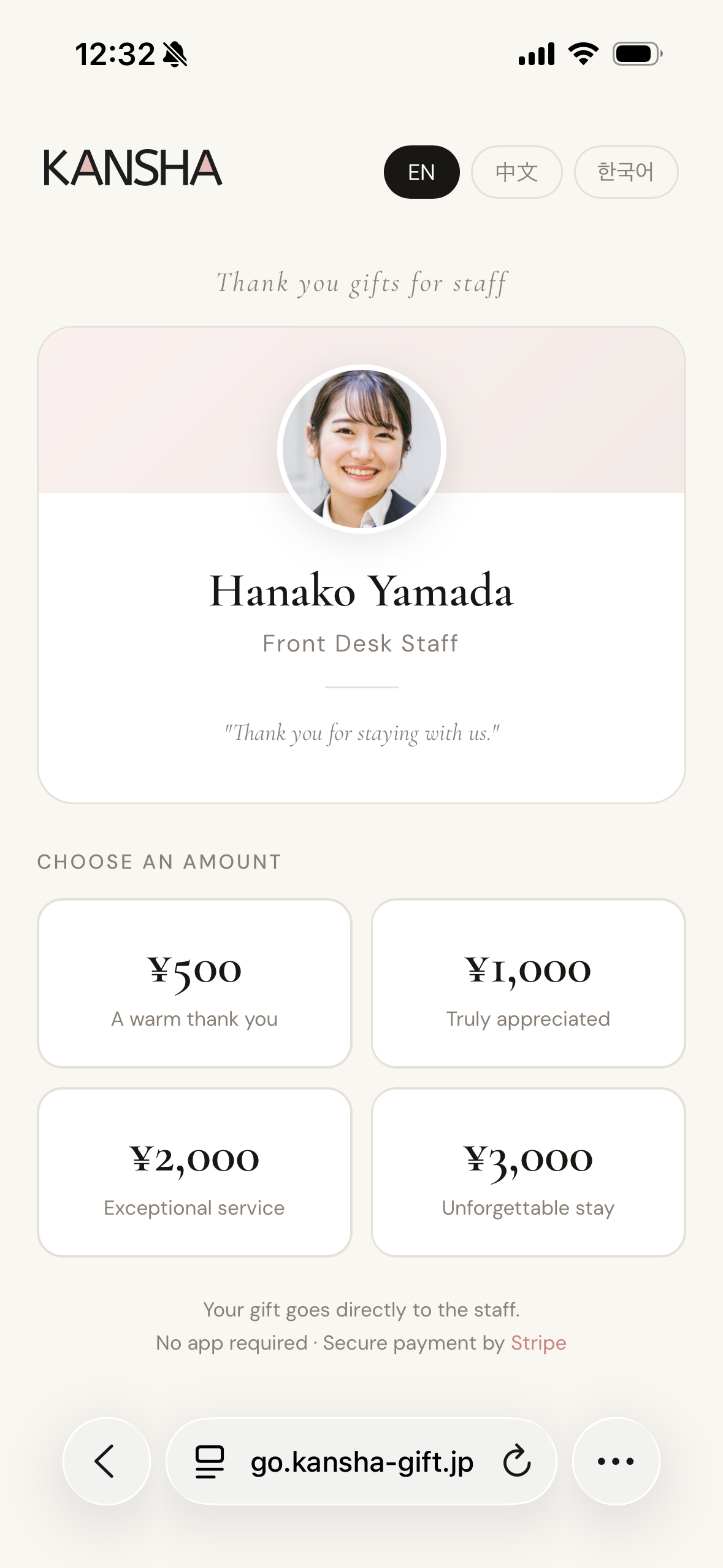 言語・金額を選択